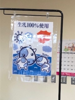 おかやま育ち応援企画 おかやま育ちだね!うしとぶたととりと私。
【岡山西エリア商品PＪ】