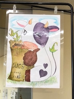 おかやま育ち応援企画 おかやま育ちだね!うしとぶたととりと私。
【岡山西エリア商品PＪ】