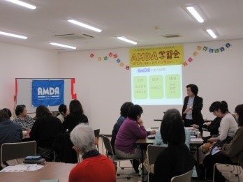 AMDA学習会～AMDAの活動と被災地の今を知ろう!～
【美作エリアへいわと国際協力支援PＪふくしPＪ合同】