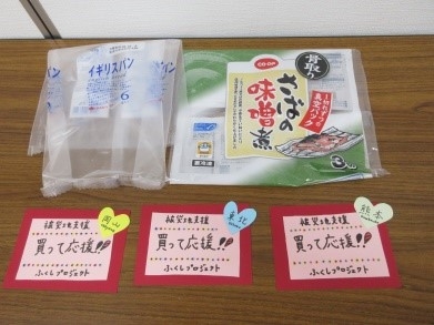 AMDA学習会～AMDAの活動と被災地の今を知ろう!～
【美作エリアへいわと国際協力支援PＪふくしPＪ合同】