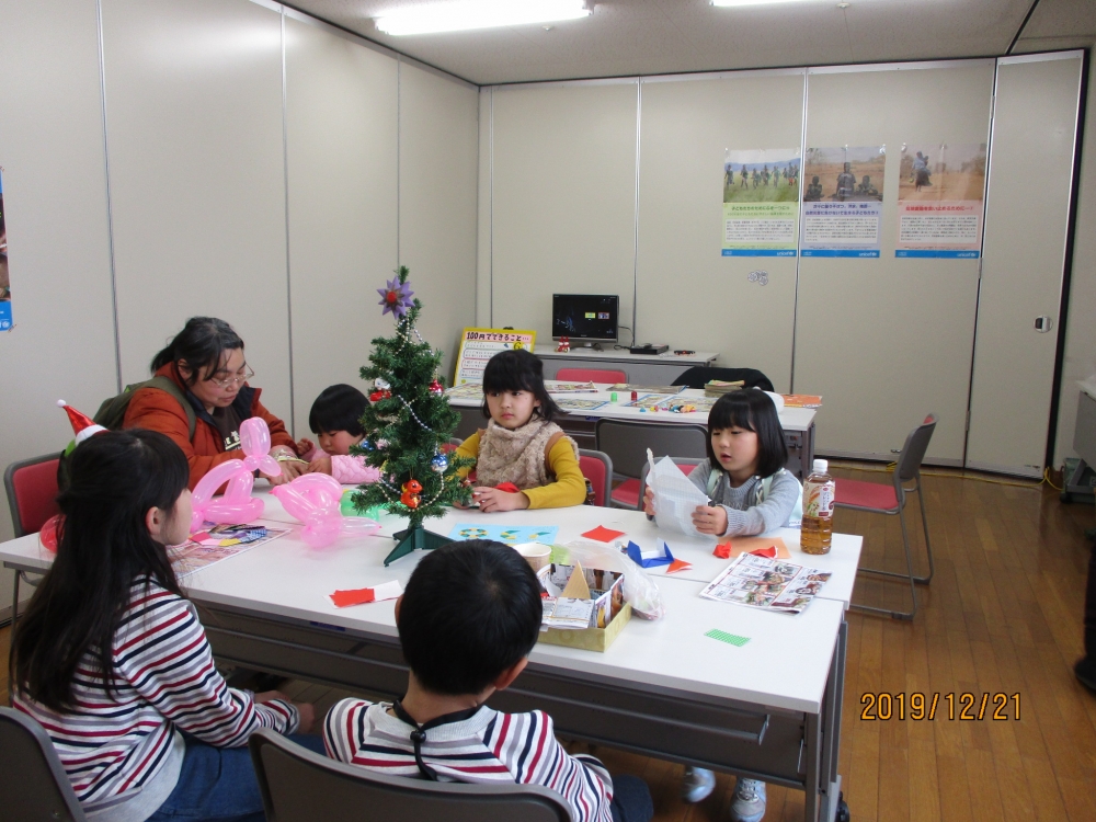 ユニセフ《ハンド・イン・ハンド》
【備北エリアユニセフ実行委員会 】