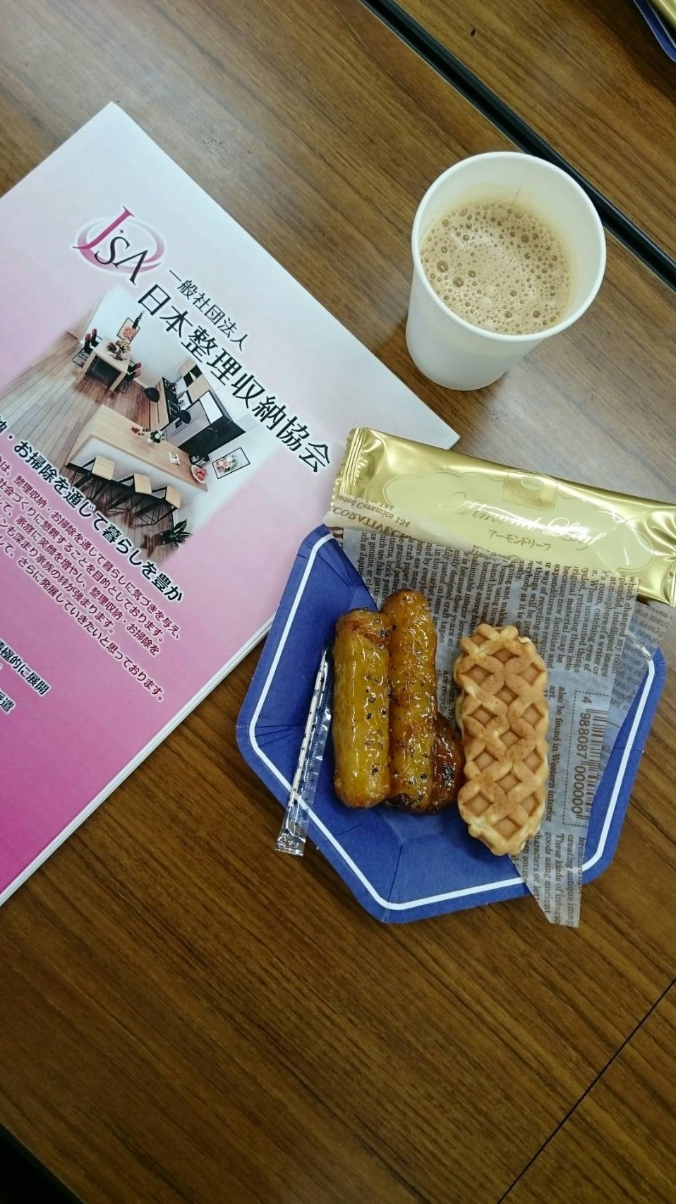子供と暮らしやすくなる!整理収納の基本
【美作エリア北小コープ委員会】