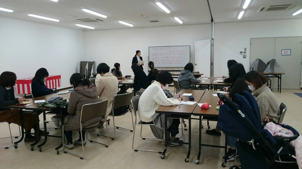 子供と暮らしやすくなる!整理収納の基本
【美作エリア北小コープ委員会】