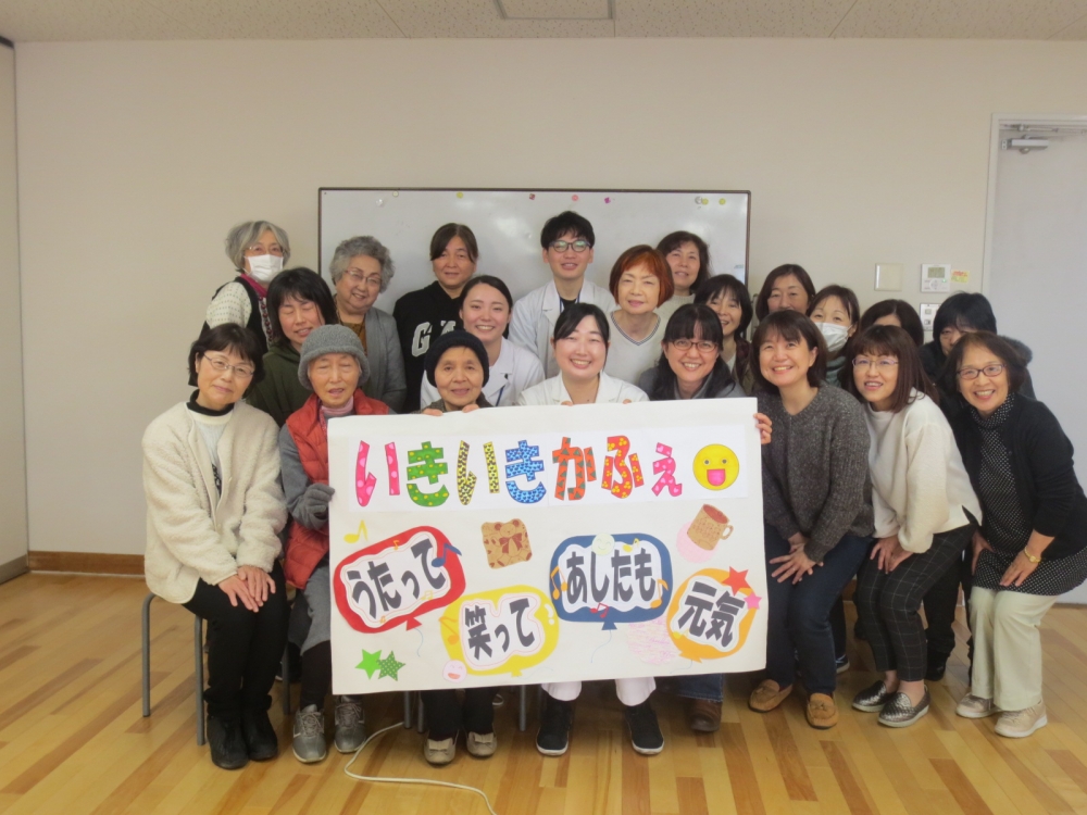 いきいきカフェ～うたって、笑って、あしたも元気～
【岡山東エリアいきいき委員会】