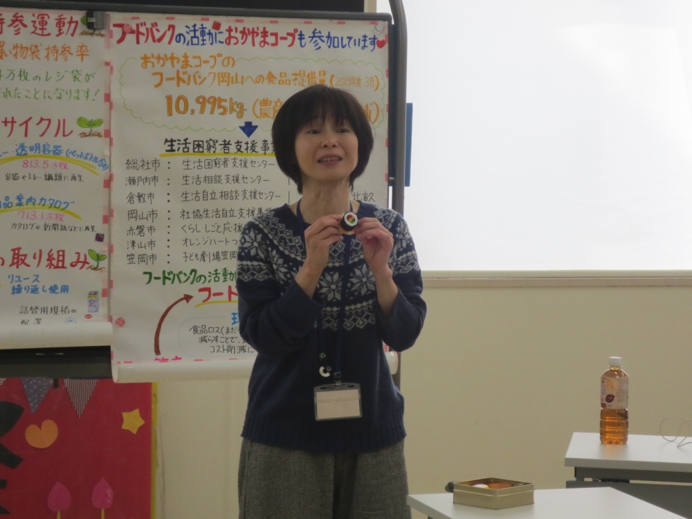 聞いてみよう!フードバンクのこと
【岡山東エリア未来つながるPＪ】