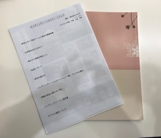 エンディングセミナー ～葬儀の前後で困らないために～
【備北エリアくらしを守る委員会】