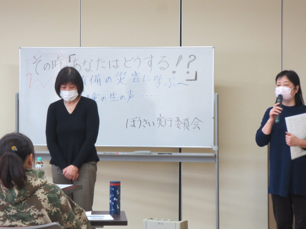 その時、あなたはどうする!?～真備の災害に学ぶ～
【岡山西エリアぼうさい実行委員会】