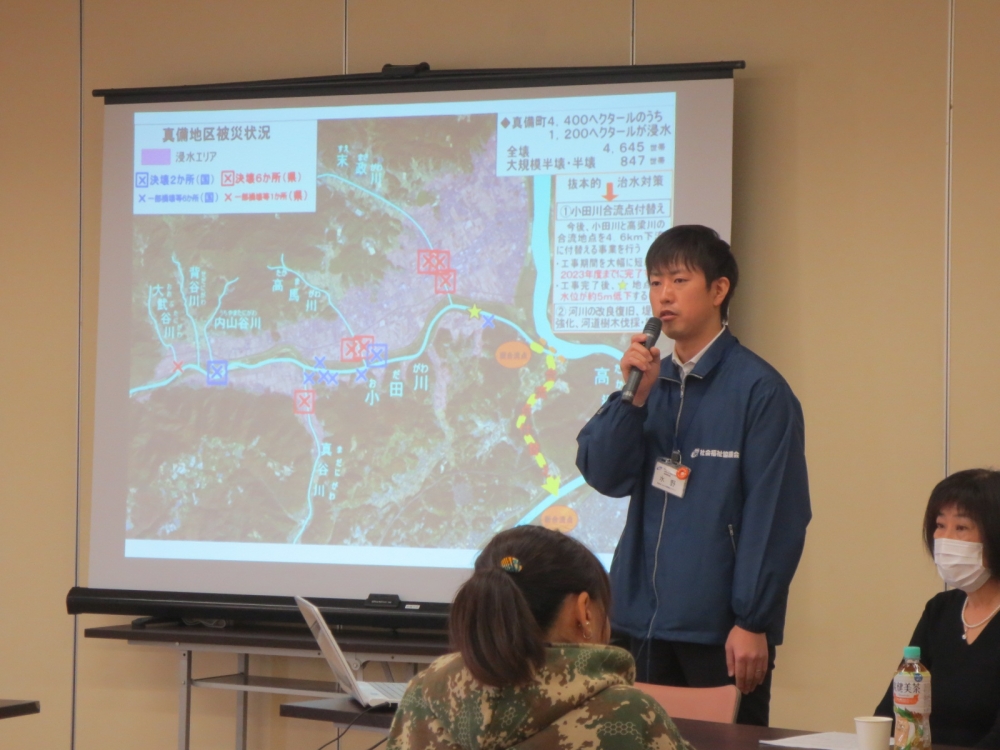 その時、あなたはどうする!?～真備の災害に学ぶ～
【岡山西エリアぼうさい実行委員会】