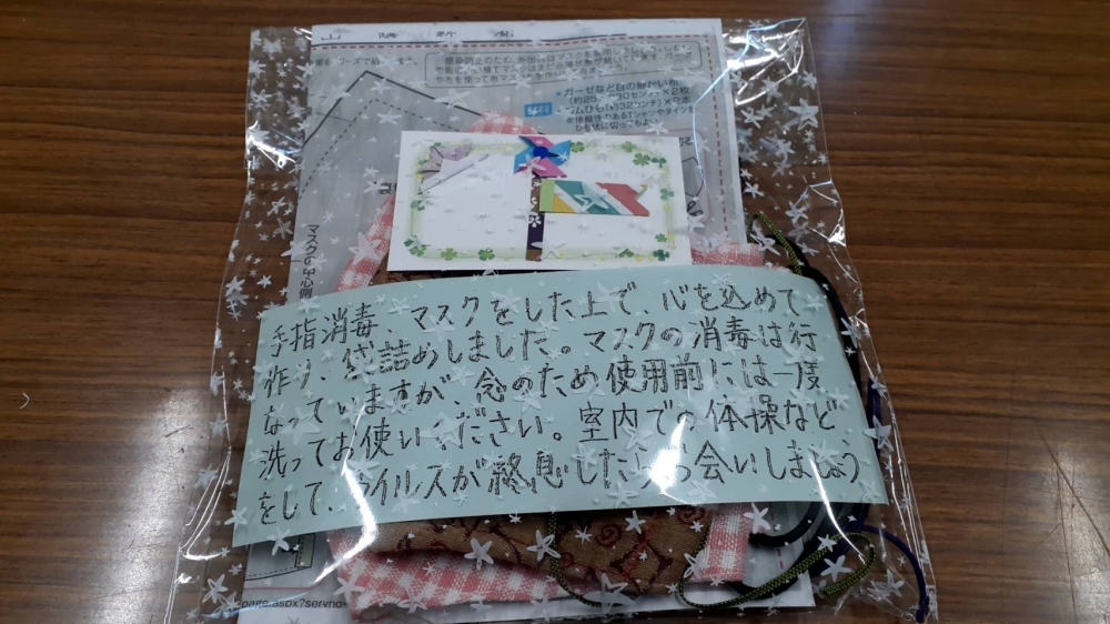 コロナに負けるな!マスクお届け隊♫
【倉敷エリア倉敷ささえ愛 PJ】