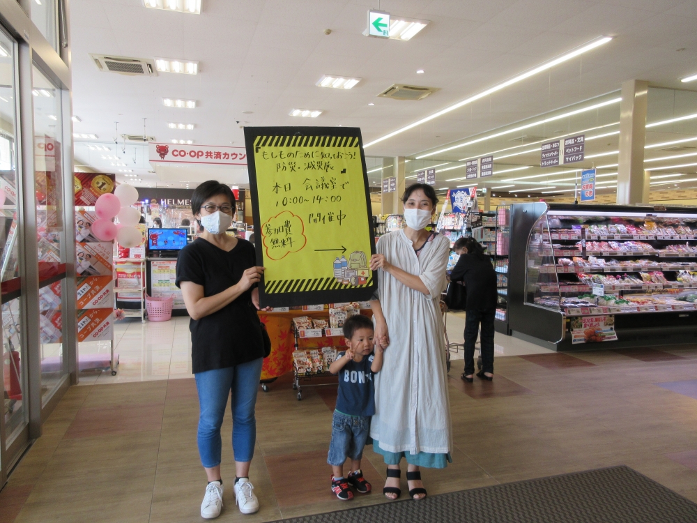 もしものために知っておこう!防災・減災展
【美作エリアくらし安心PJ】
