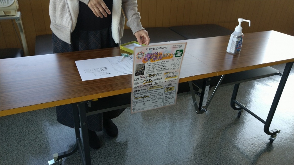 みんなでチャレンジ!あじさいボールを作ろう!
【倉敷エリア西阿知南コープ委員会】