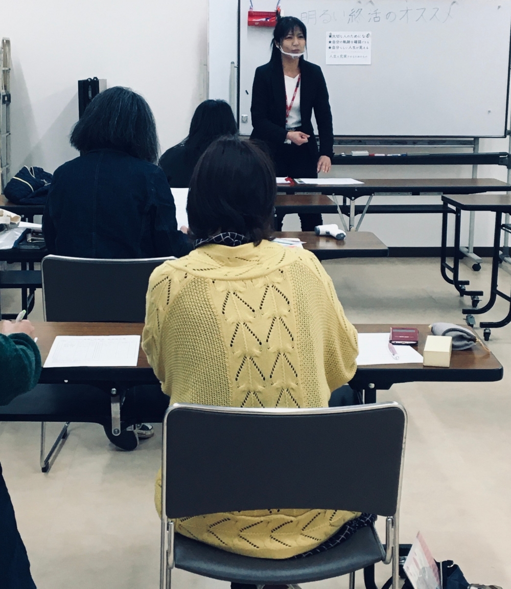 明るい終活のおすすめ!∼自分らしいエンディングを考えるために今できること～
【美作エリア河辺　大崎コープ委員会】