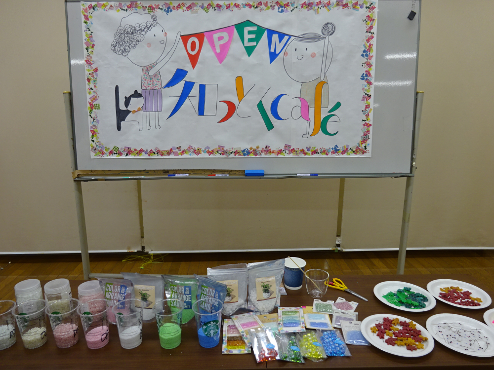 知っとくCafé～クリスマスキャンドルを作ろう～
【井笠エリアあつまれなかまPJ】