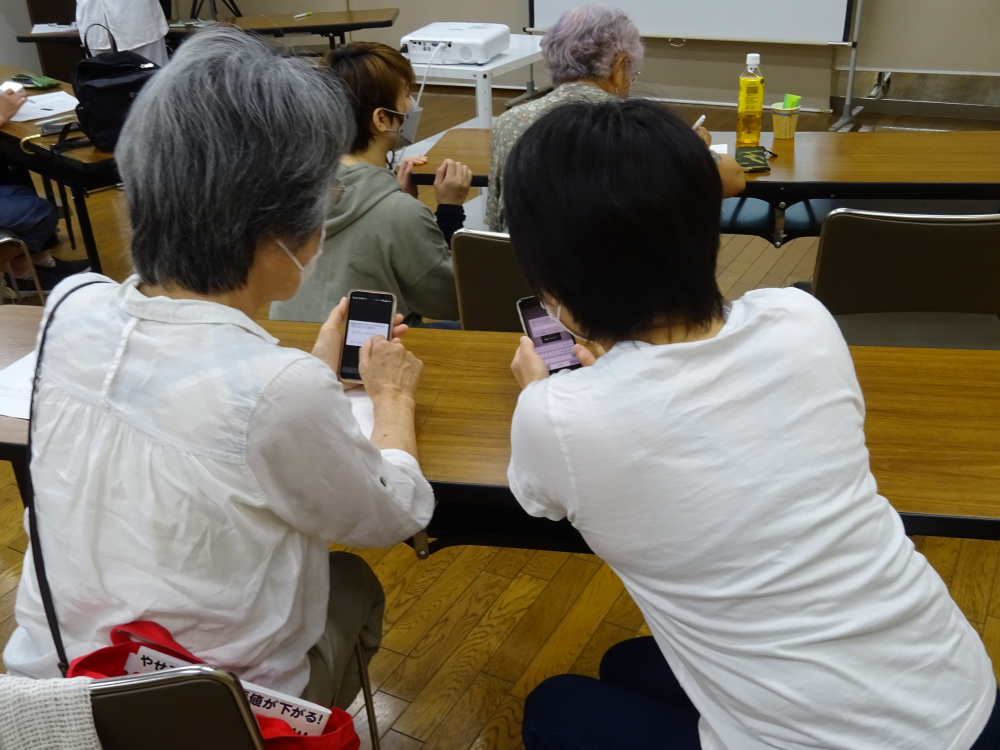 知っとくcafé~スマホに慣れよう～
【井笠エリアあつまれなかまPJ】