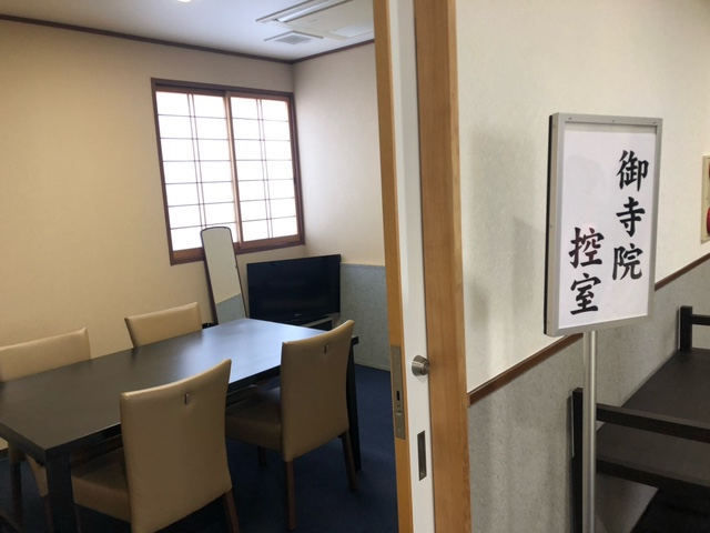 葬祭学習会
【岡山西エリア三門コープ委員会】