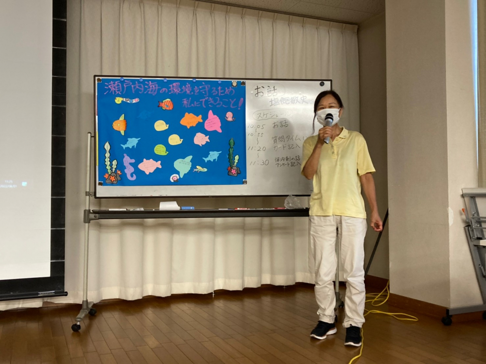 瀬戸内海の環境を守るため私にできること!
【備北エリア環境にやさしいくらし方委員会】