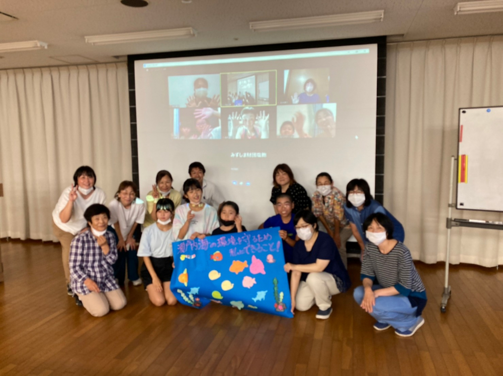 瀬戸内海の環境を守るため私にできること!
【備北エリア環境にやさしいくらし方委員会】