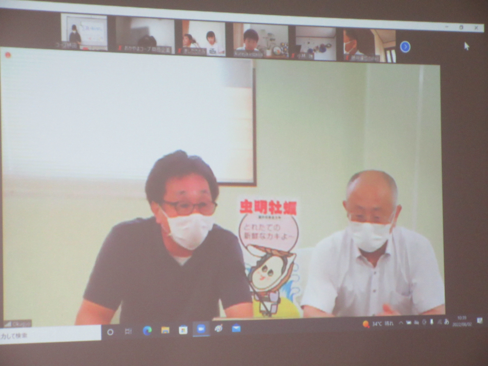 SDGs×海のおはなしオンラインセミナー　～カキの養殖と海を守る取り組み～
【美作エリアふくしとくらしPJ】
