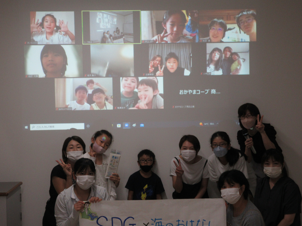 SDGs×海のおはなしオンラインセミナー　～カキの養殖と海を守る取り組み～
【美作エリアふくしとくらしPJ】