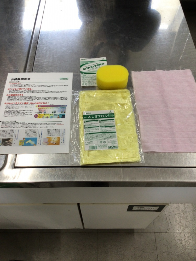 アズマ工業さんのお掃除グッズ　おすすめそうじ用品学習会
【倉敷エリア水島コープ委員会】
