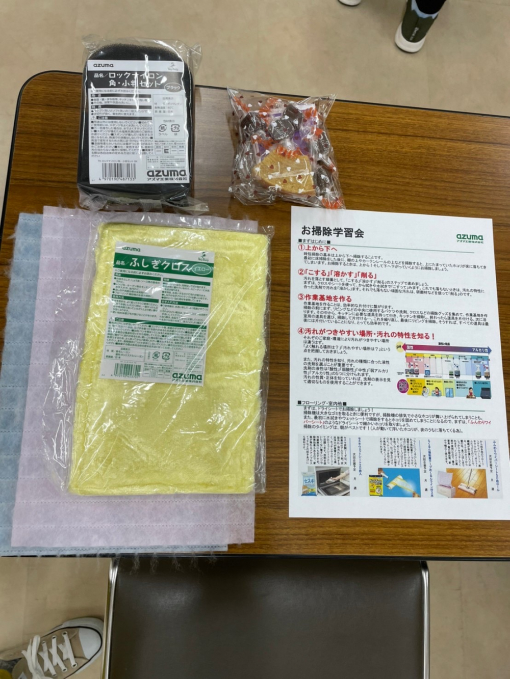 アズマ工業(株)セミナー　~プロに学ぶ、お掃除術～
【美作エリア東小コープ委員会】