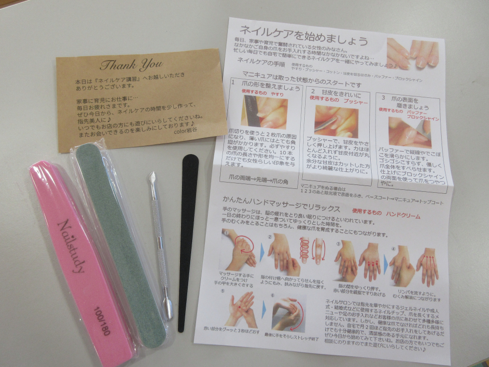 カフェはないけどママcafe ~ネイル&ハンドケア~
【美作エリアふくしとくらし】