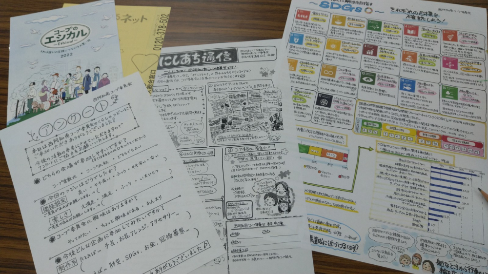 みんなでチャレンジ!ブッダナッツのアレンジメントを作ろう!
【倉敷エリア西阿知南コープ委員会】