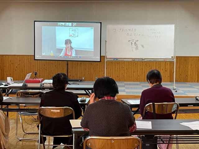 家でも林業センターでも　コープおかやま牛商品セミナー
【美作エリア中央コープ委員会】