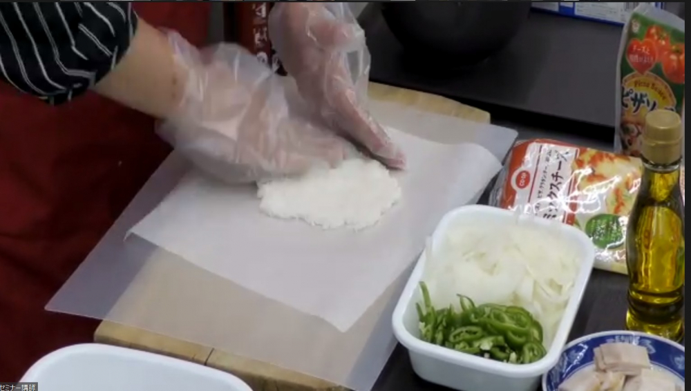 オンラインで楽しく♪コープこしひかり無洗米でライスピザを作ろう!
【岡山西エリア芳泉北コープ委員会】