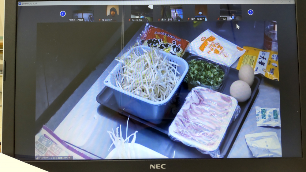 備前ブロック交流会~オンラインを楽しもう~
【岡山東エリア備前ブロック備前ブロック委員会】