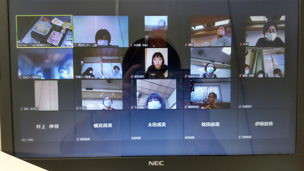 備前ブロック交流会~オンラインを楽しもう~
【岡山東エリア備前ブロック備前ブロック委員会】