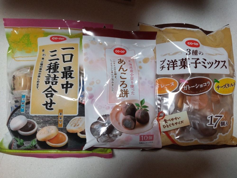 お正月を彩る寄せ植え
【美作エリア久世コープ委員会】