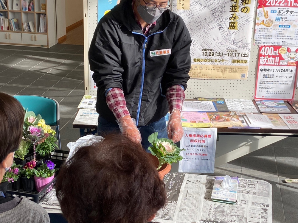コープくらしのつどい　寄せ植えの会
【美作エリア美作エリアブロック委員長PJ】