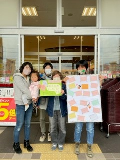 ビンゴでゲット
【岡山東エリアコープ山陽 店舗応援実行委員会】