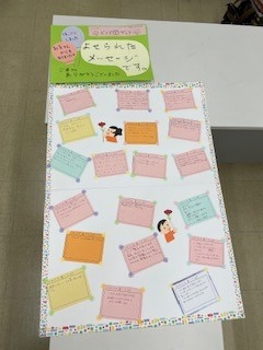 ビンゴでゲット
【岡山東エリアコープ山陽 店舗応援実行委員会】