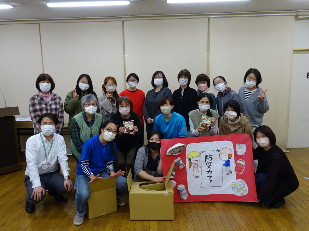 防災カフェ～防災士と学ぶ「防災･減災のこと」～【井笠エリアくらし環境PJ】
