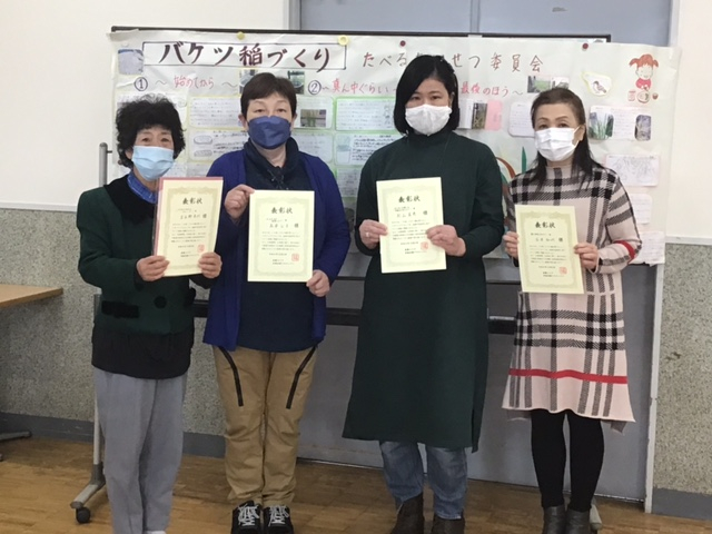 バケツ稲　大収穫
【倉敷エリア活動応援PJ】