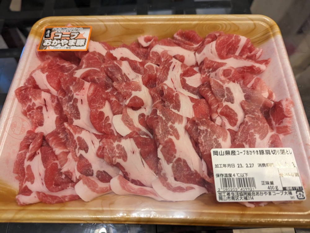 コープおかやま豚セミナー～塩豚きのこ丼～
【美作エリア一宮コープ委員会】