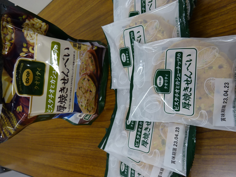 つながるカフェ～東北の今を知ろう～
【井笠エリアくらし環境】