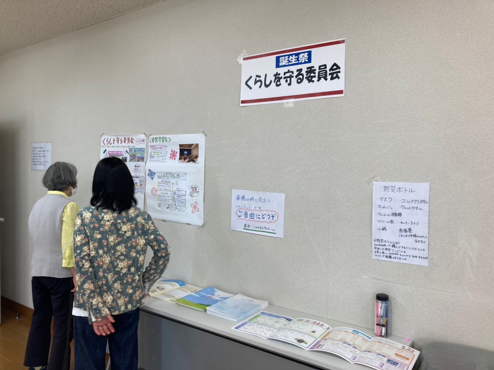 コープ総社東29thAnnversary～感謝をこめて～
【備北エリアお店応援PJ】