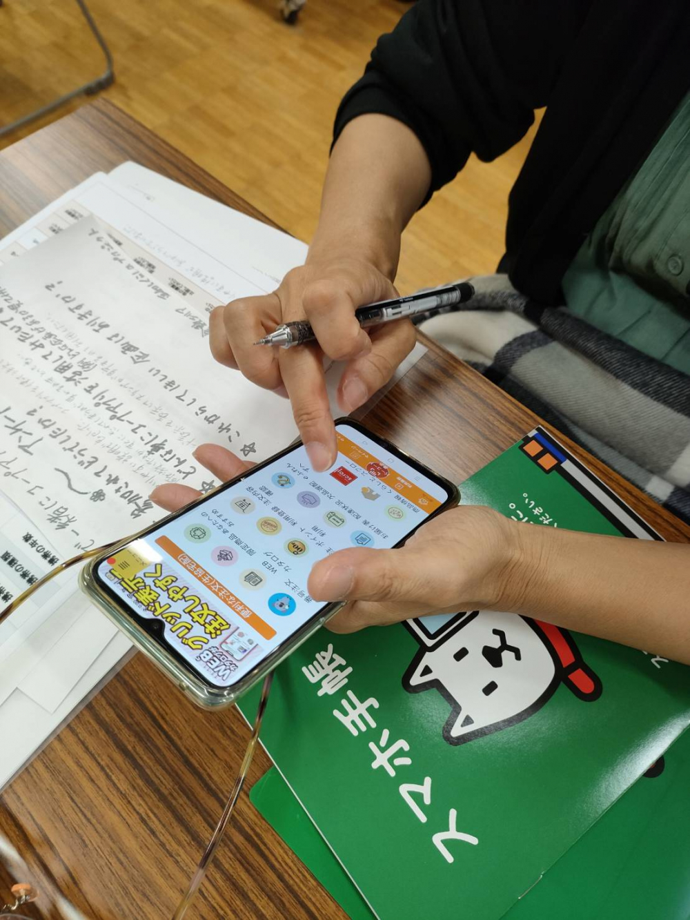 みんなで一緒にコープアプリを学んじゃおう!
【倉敷エリア平和とくらしのPJ】