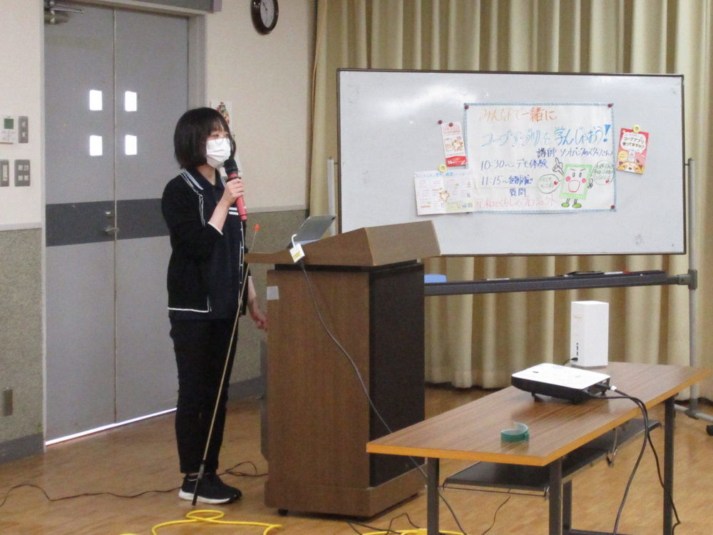 みんなで一緒にコープアプリを学んじゃおう!
【倉敷エリア平和とくらしのPJ】