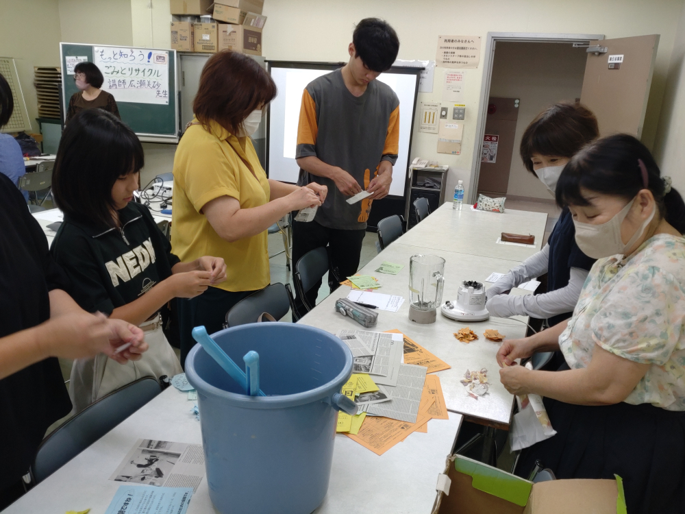 もっと知ろう!ゴミとリサイクル
【備北エリア環境にやさしいくらし方委員会】