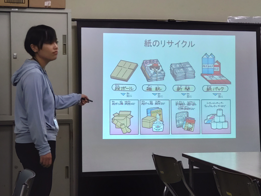 もっと知ろう!ゴミとリサイクル
【備北エリア環境にやさしいくらし方委員会】