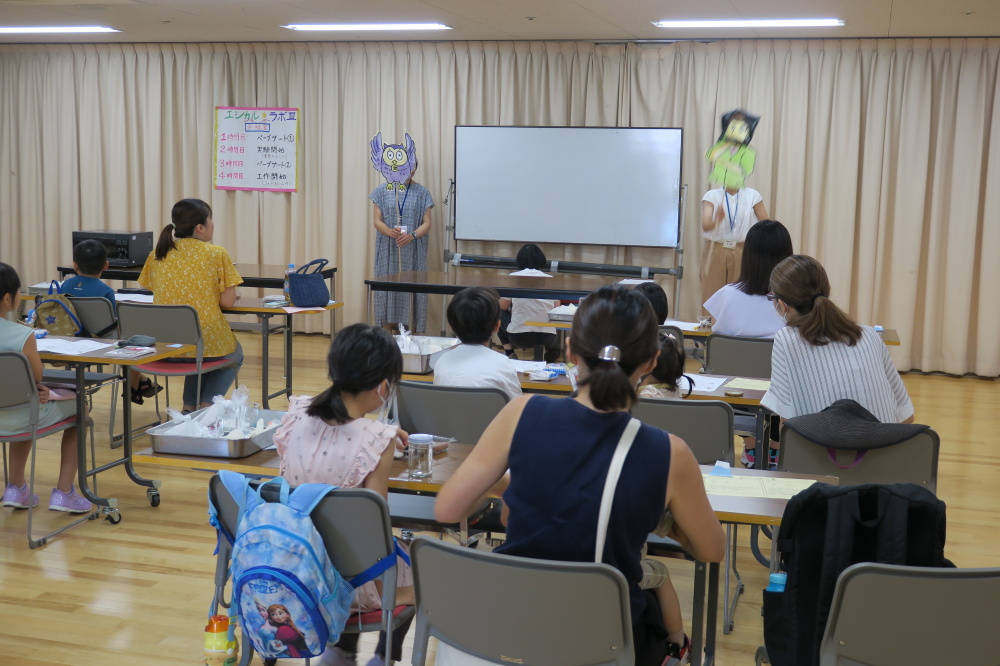 夏休み　親子deエシカル☆ラボⅢ～無駄をなくそう!忍法使い切りの術～
【岡山東エリアたべるたいせつPJ】