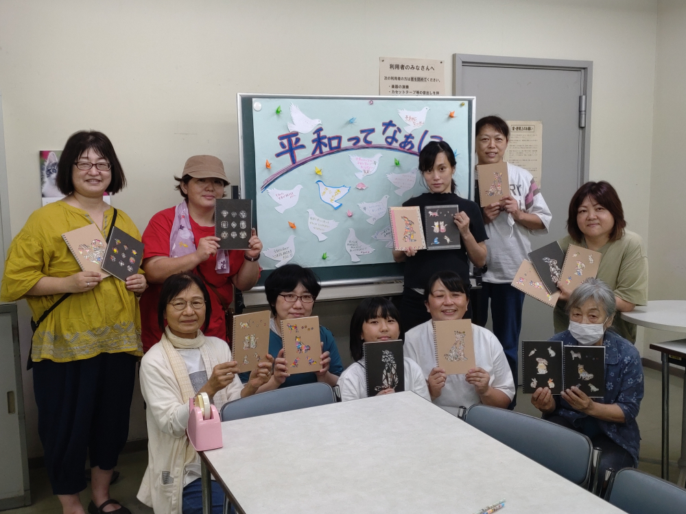 平和ってなあに
【備北エリア平和の実行委員会】