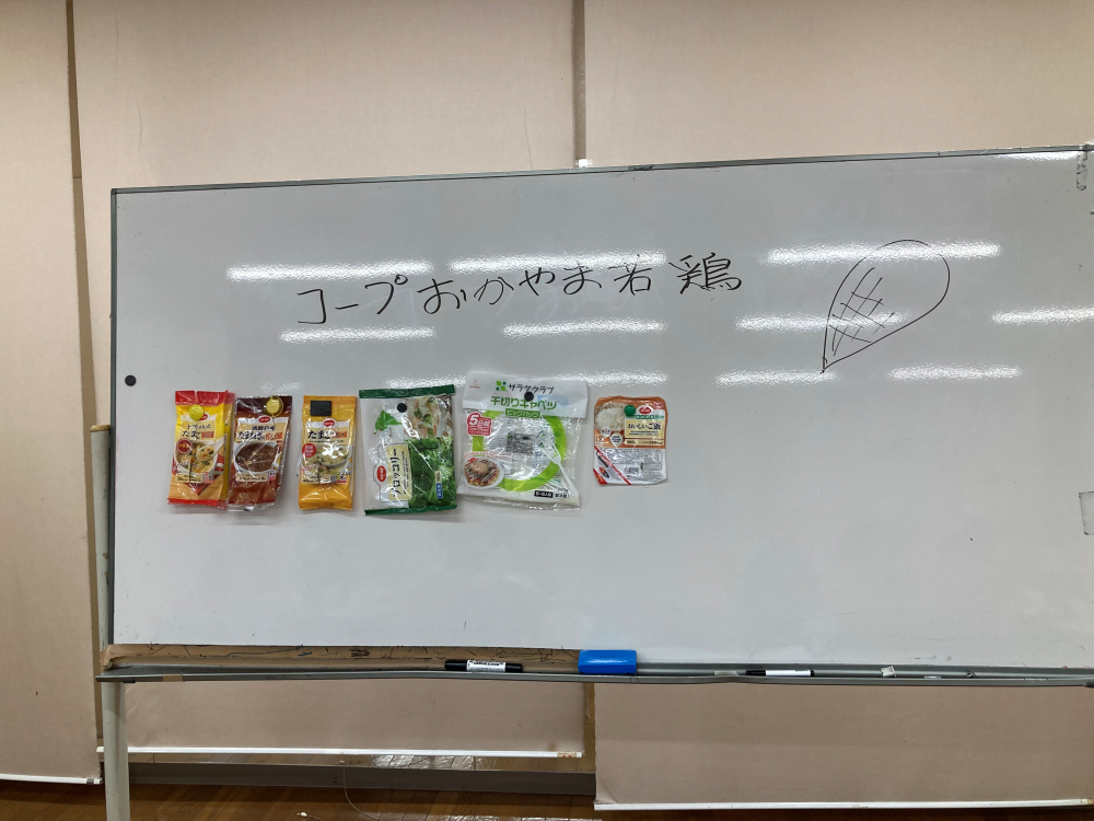 『安心安全のコープ岡山鶏を食べてみよう～』
【井笠エリア里庄コープ委員会】