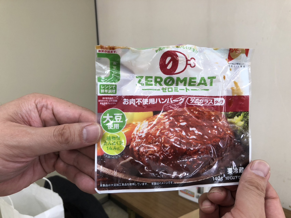 大塚食品株式会社　大豆ミートを食卓に
【井笠エリア笠岡中央コープ委員会】