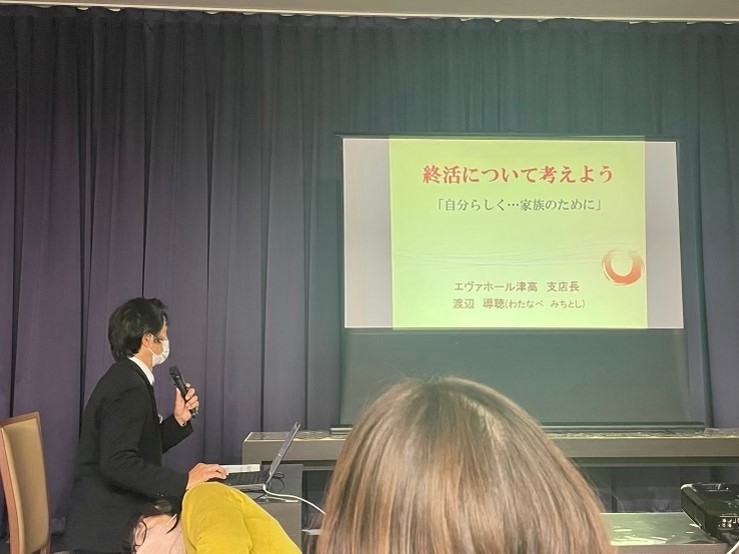 ～準備でお葬式は変わります。エヴァホール津高で学ぶ～葬祭学習会
【岡山西エリア御野コープ委員会】