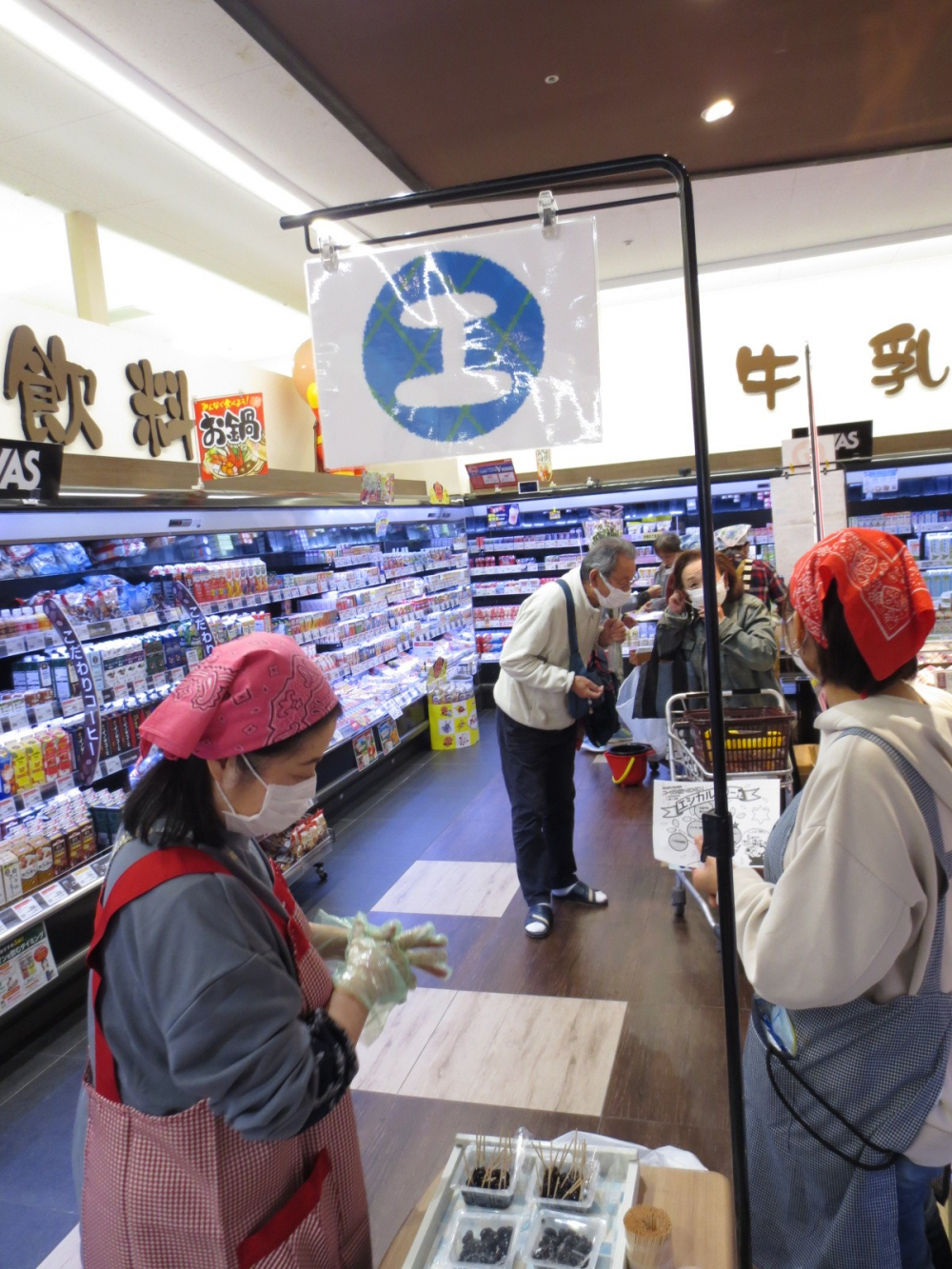 コープ大福でのGOGOエシカルとのコラボレーション
【岡山西エリア商品実行委員会】